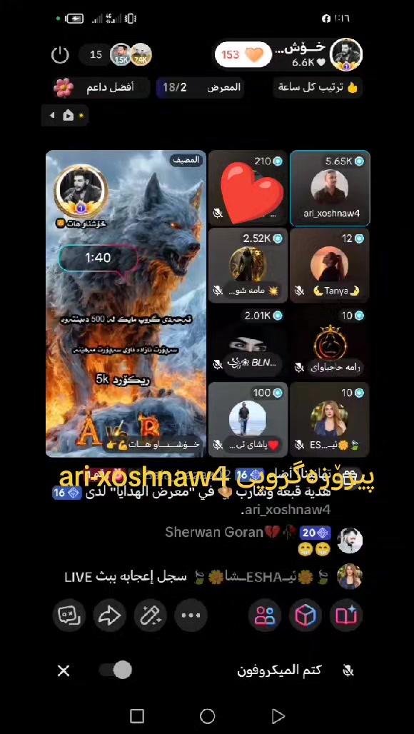 @خـــۆشـــنـــاو هـــات💪👉