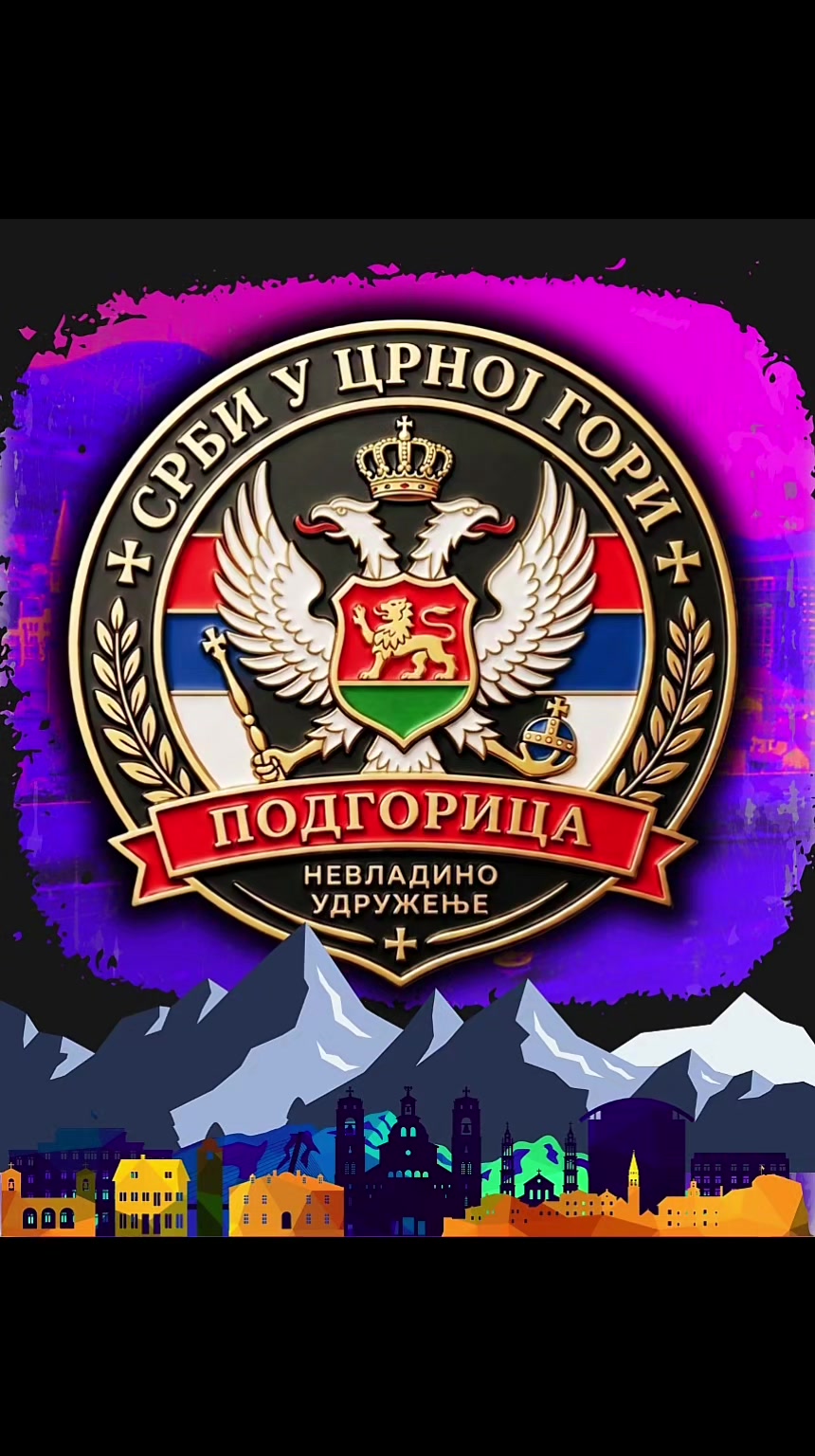 @Срби у Црној Гори