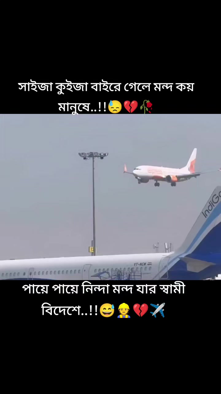 @তোমাকে_ছাড়া_আমি_অসম্পূর্ণ🤲🤱