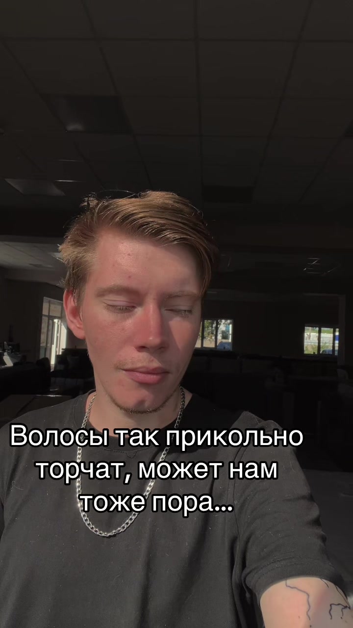 @Николай&hearts;️