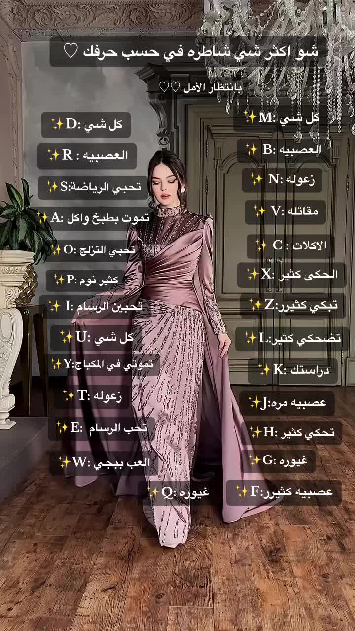 @ساره المجد