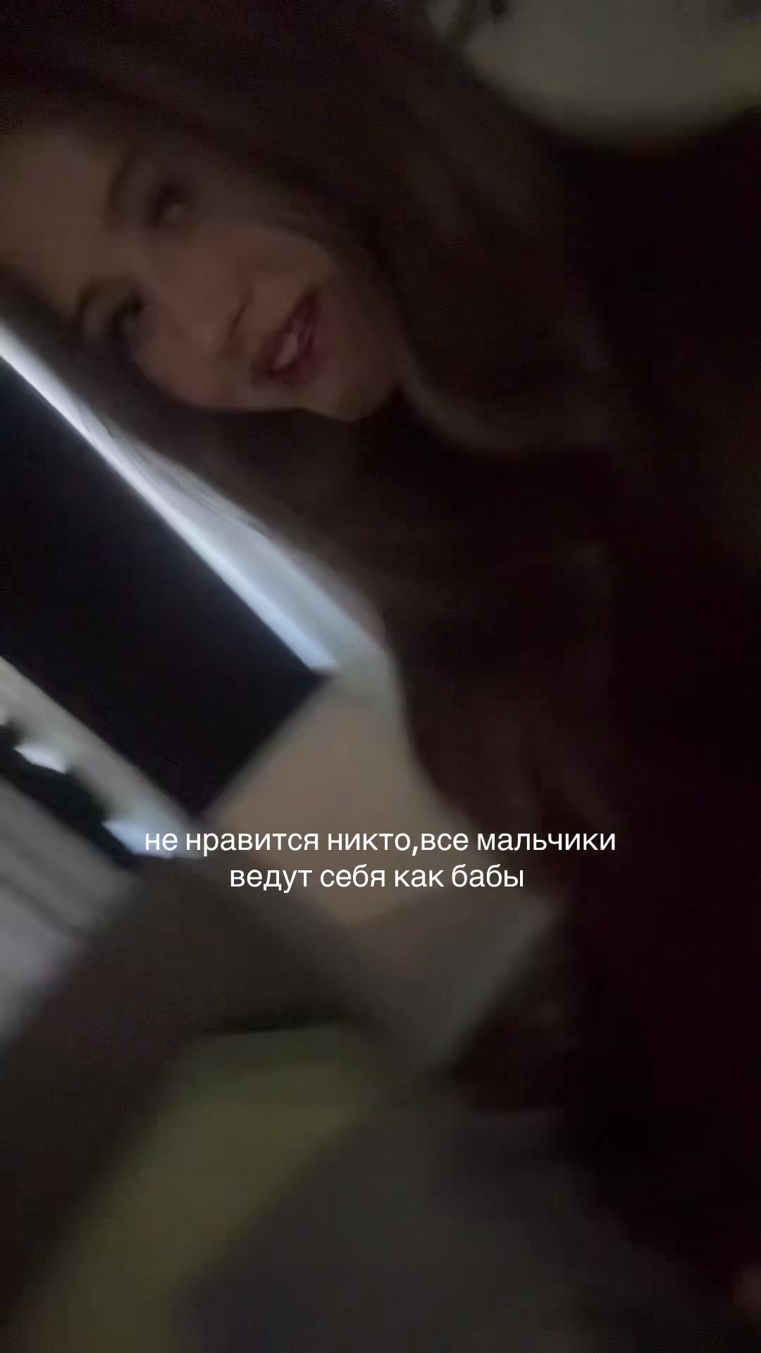 @машк
