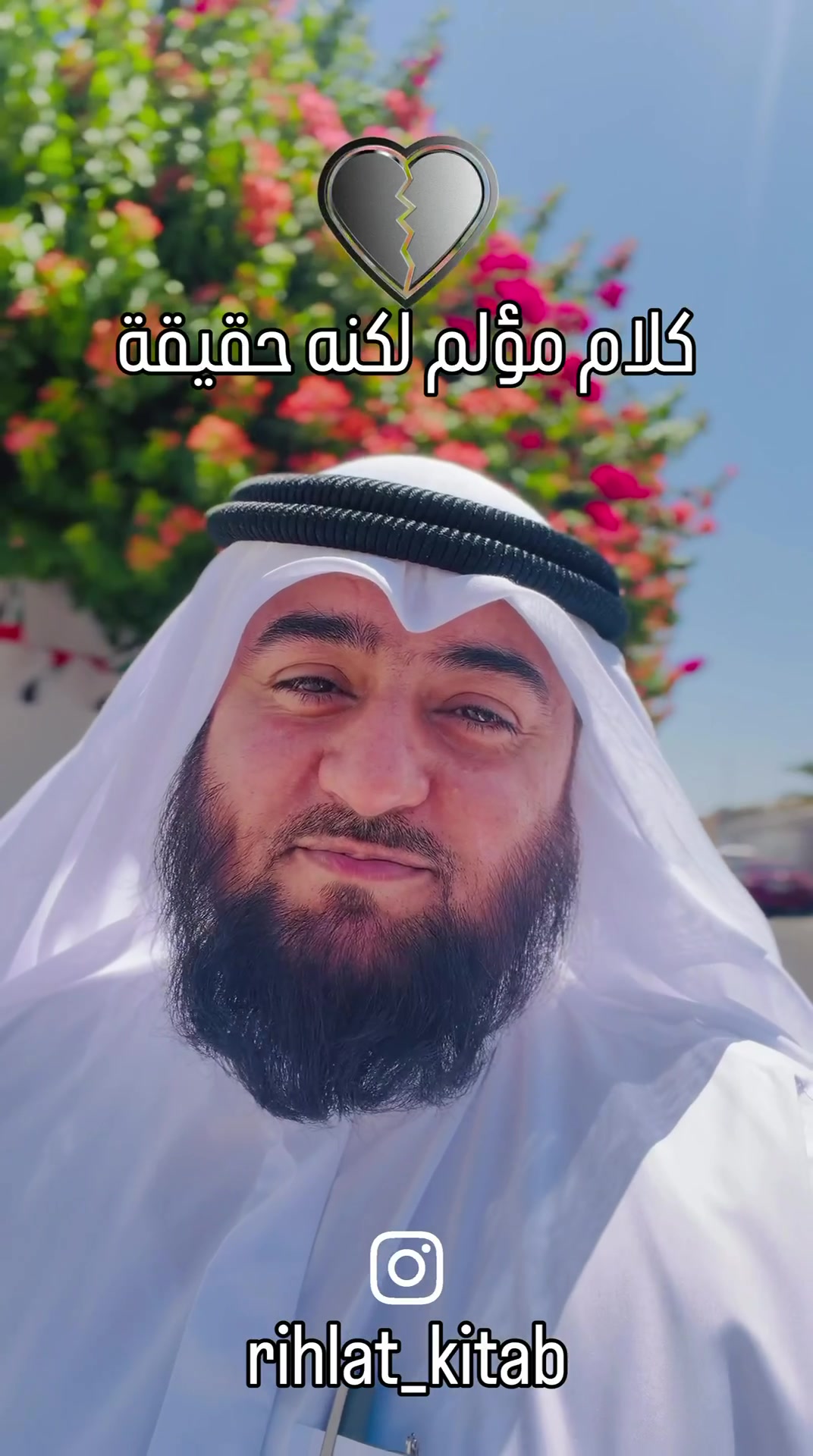 @سعيد صدّيقي