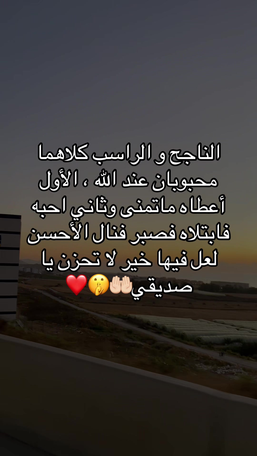 @abdou__sch❤️🩹
