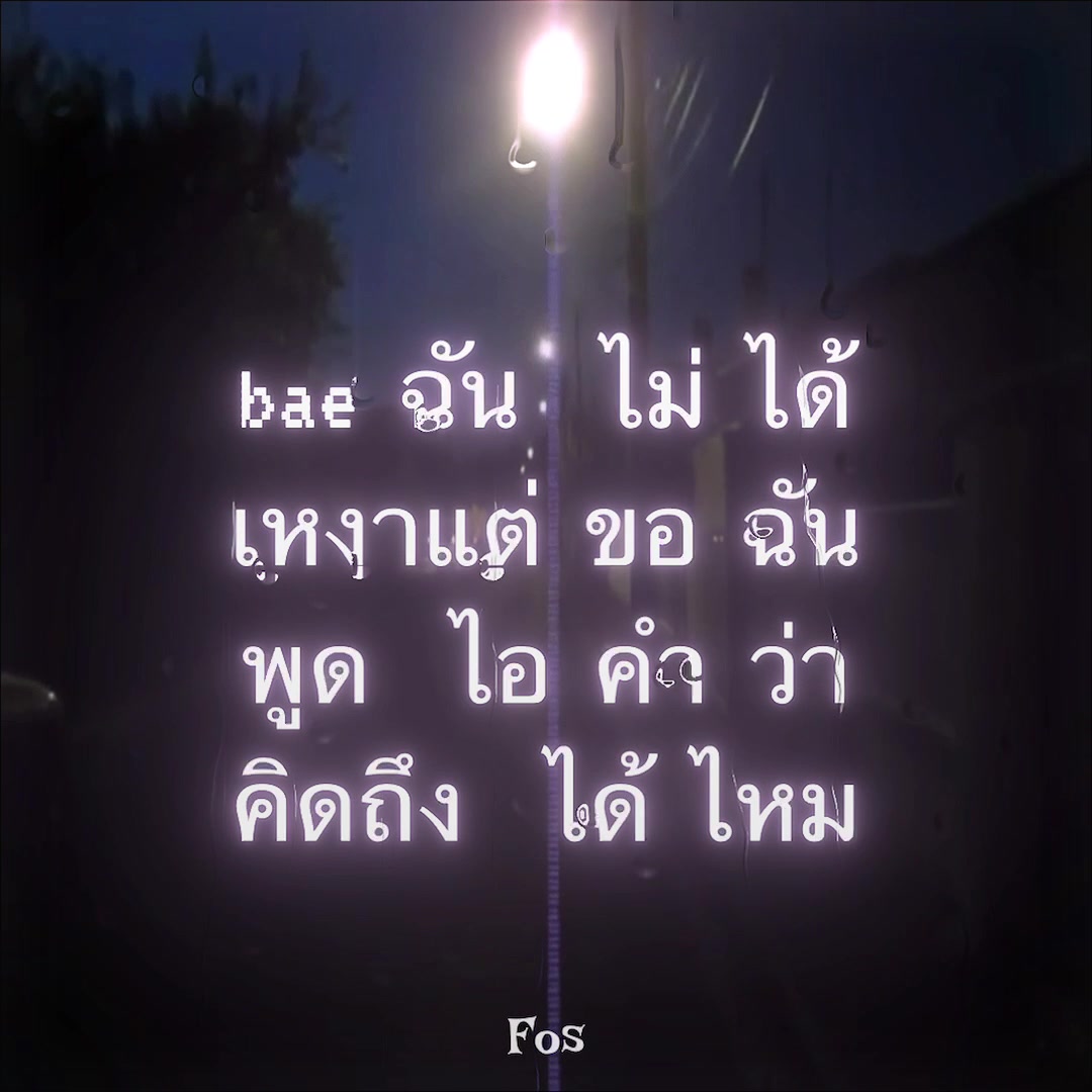 @Fos