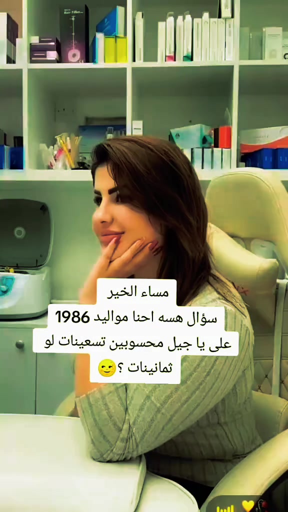 @بنت بغداد FM🦅