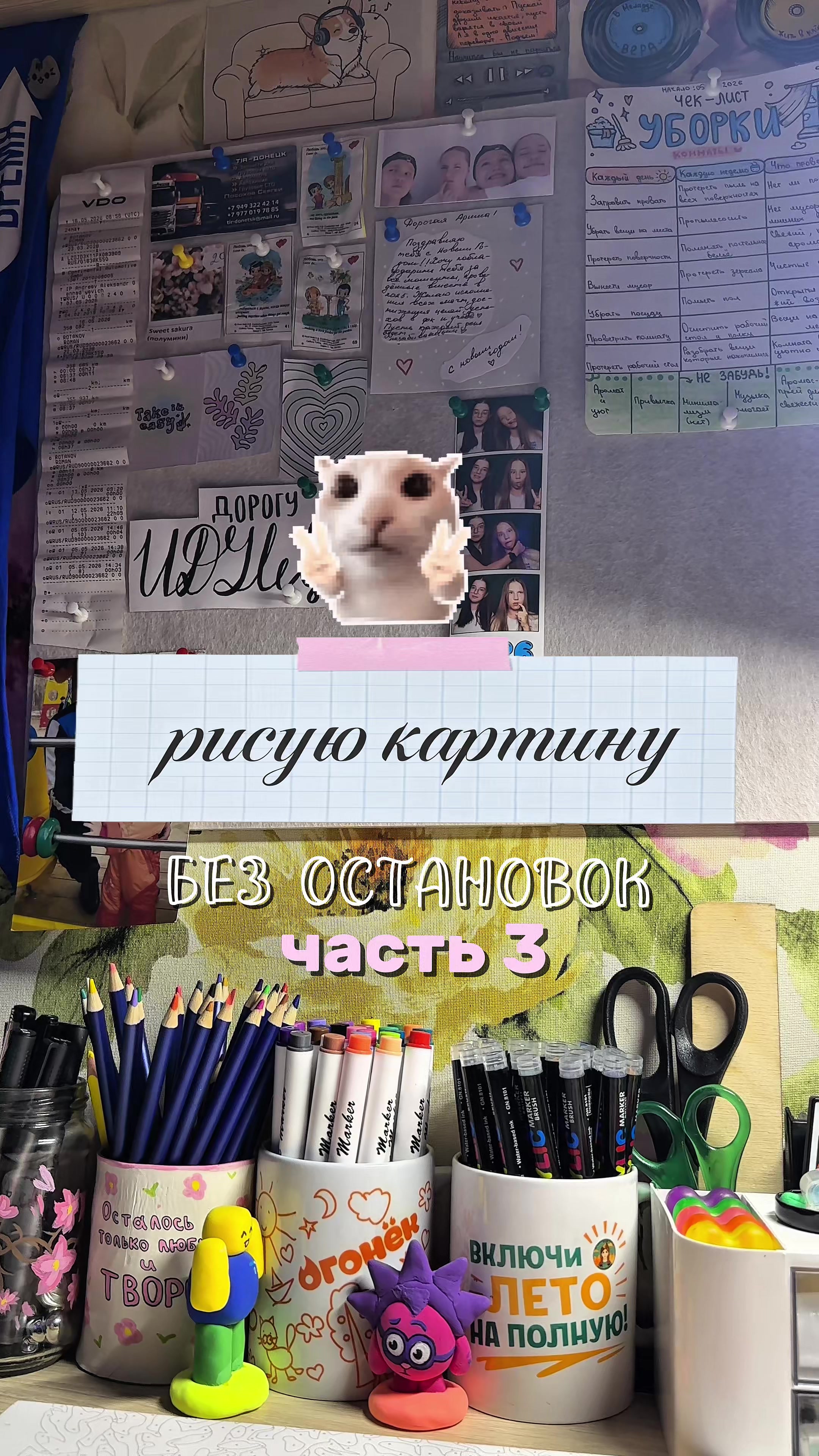 @тгк: руки чешутся✍🏼