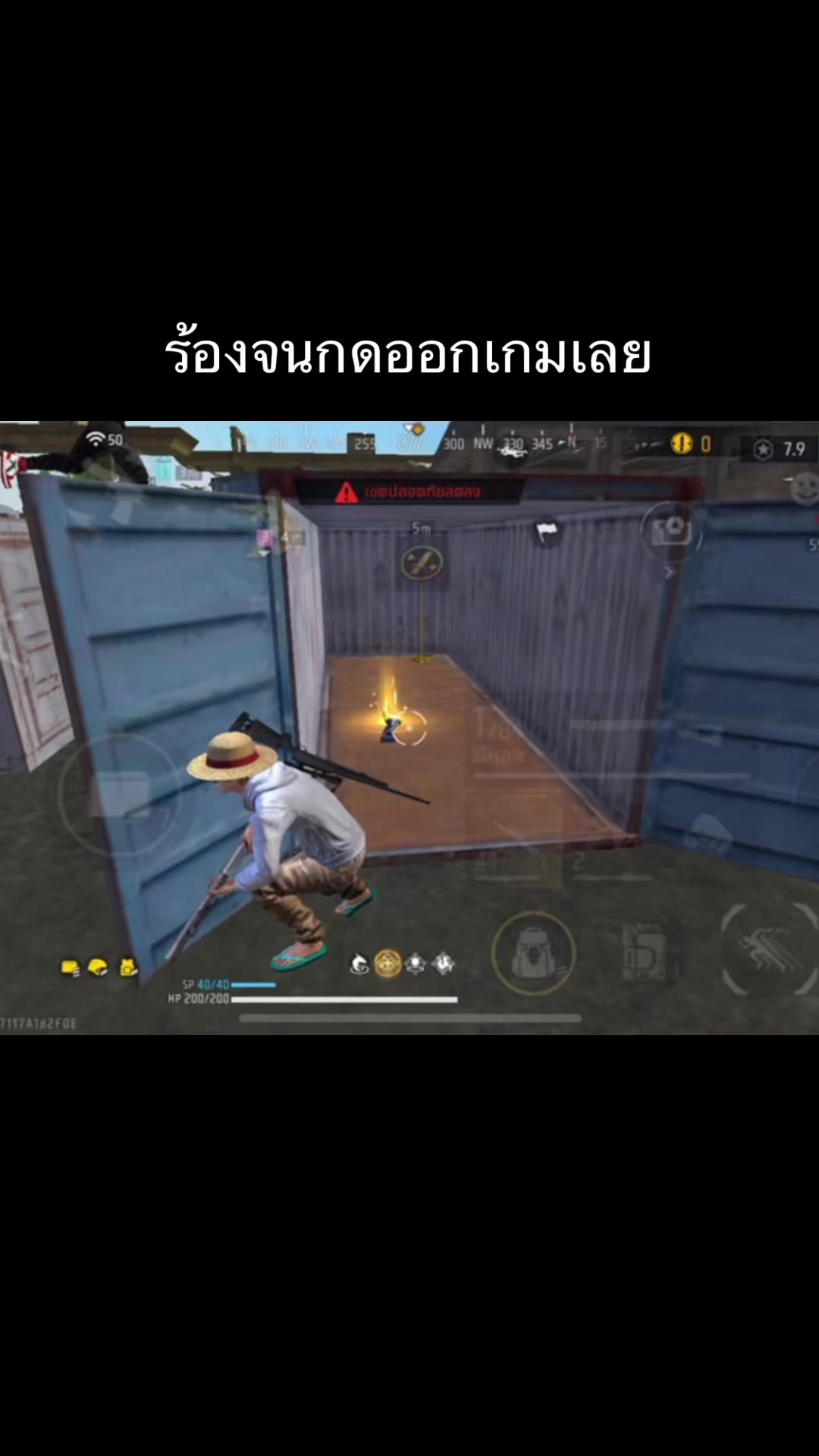 @น้อนนัททเทพซ่า