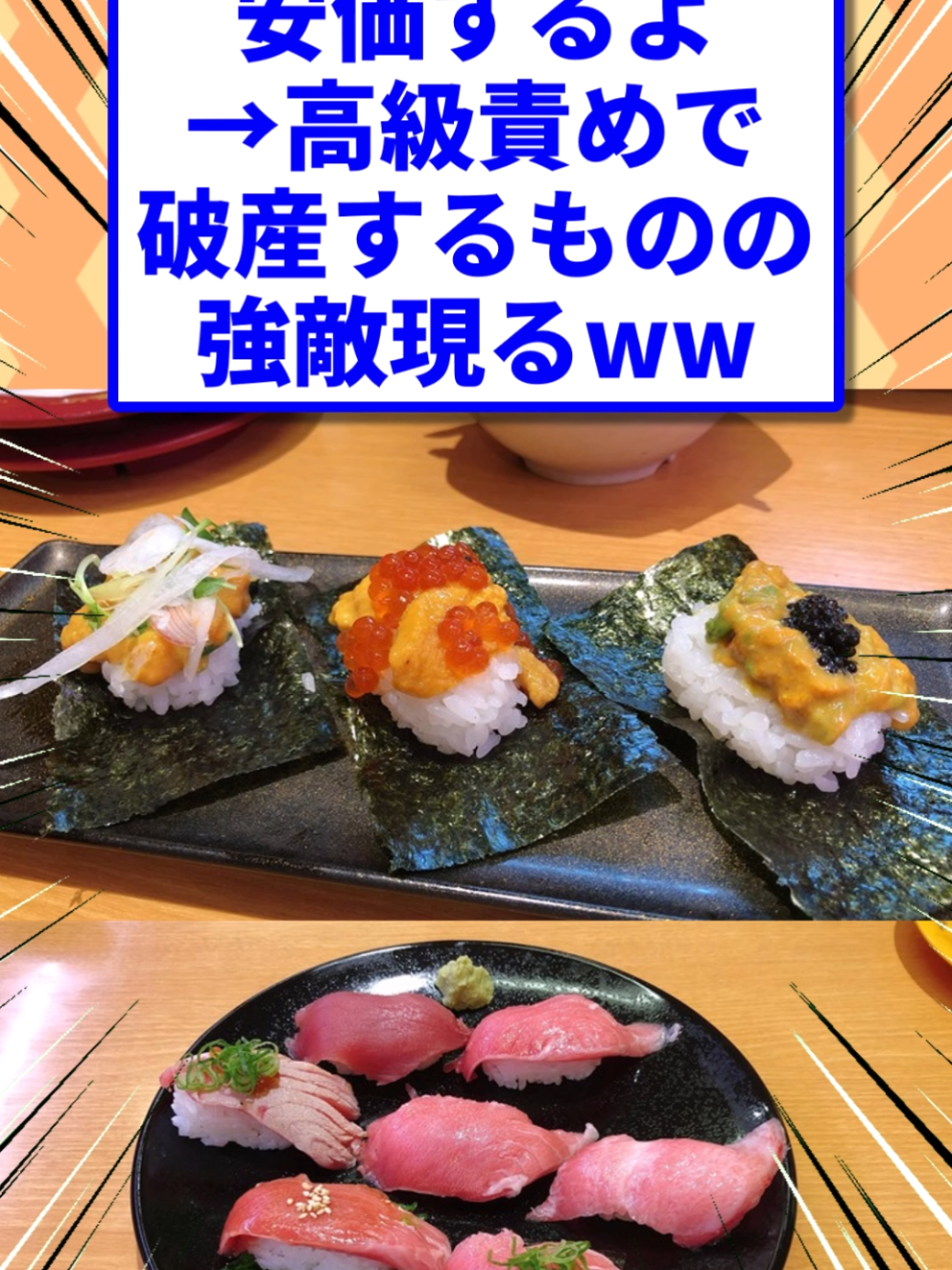 @2ch食べ物キラー