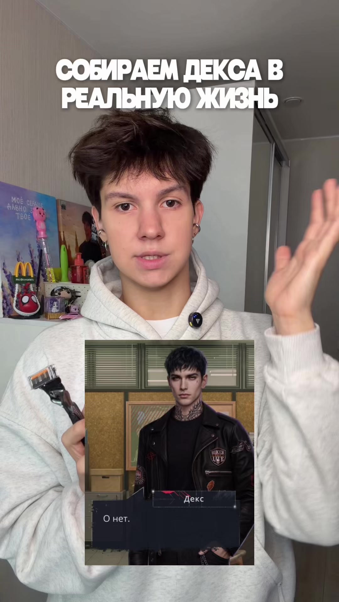 @даня