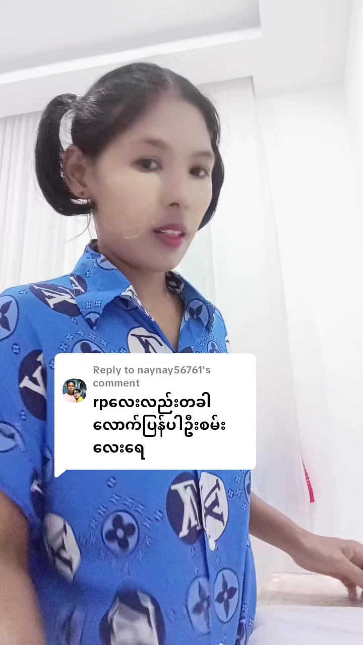 @San San