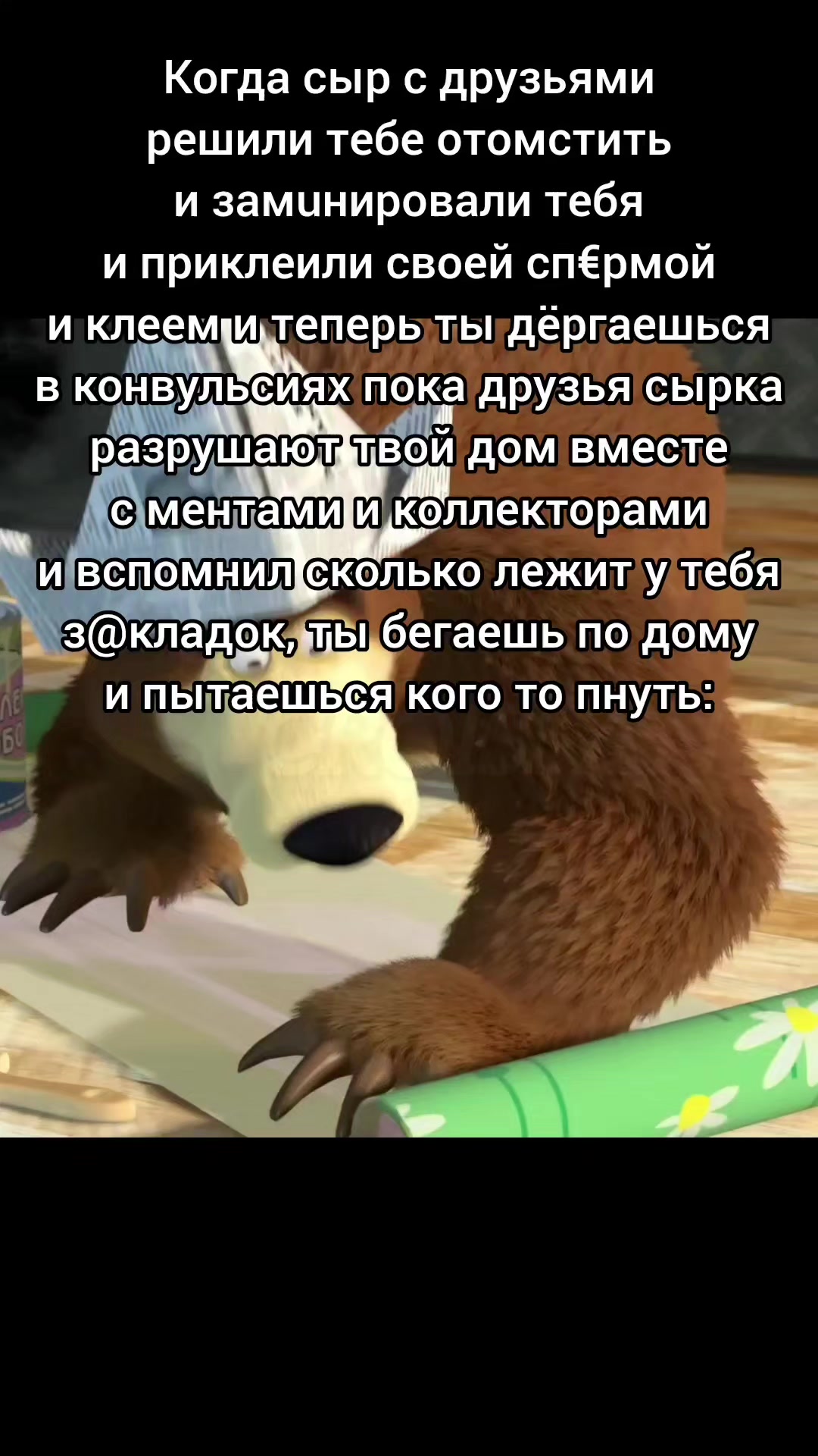 @Croissant (CRST)