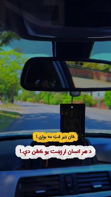 @:.SALAR~A.F.G•🙋.🇦🇫.🔞.🇬🇧}