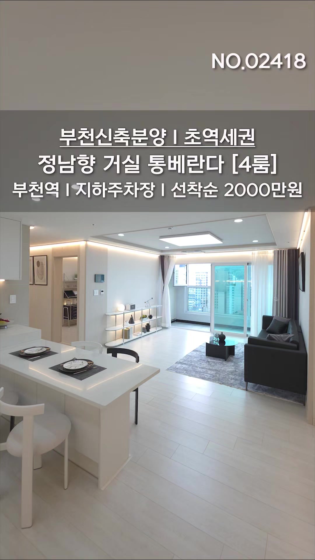 @분양사무실☎️1644-0875