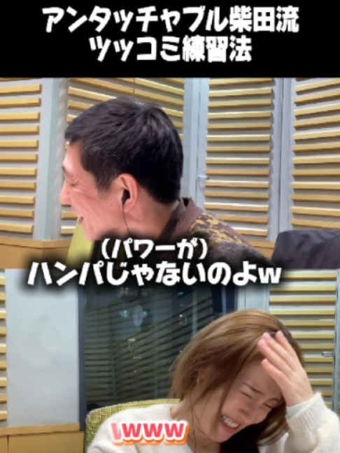 @大沢あかね LUCKY 7番組公式TikTok