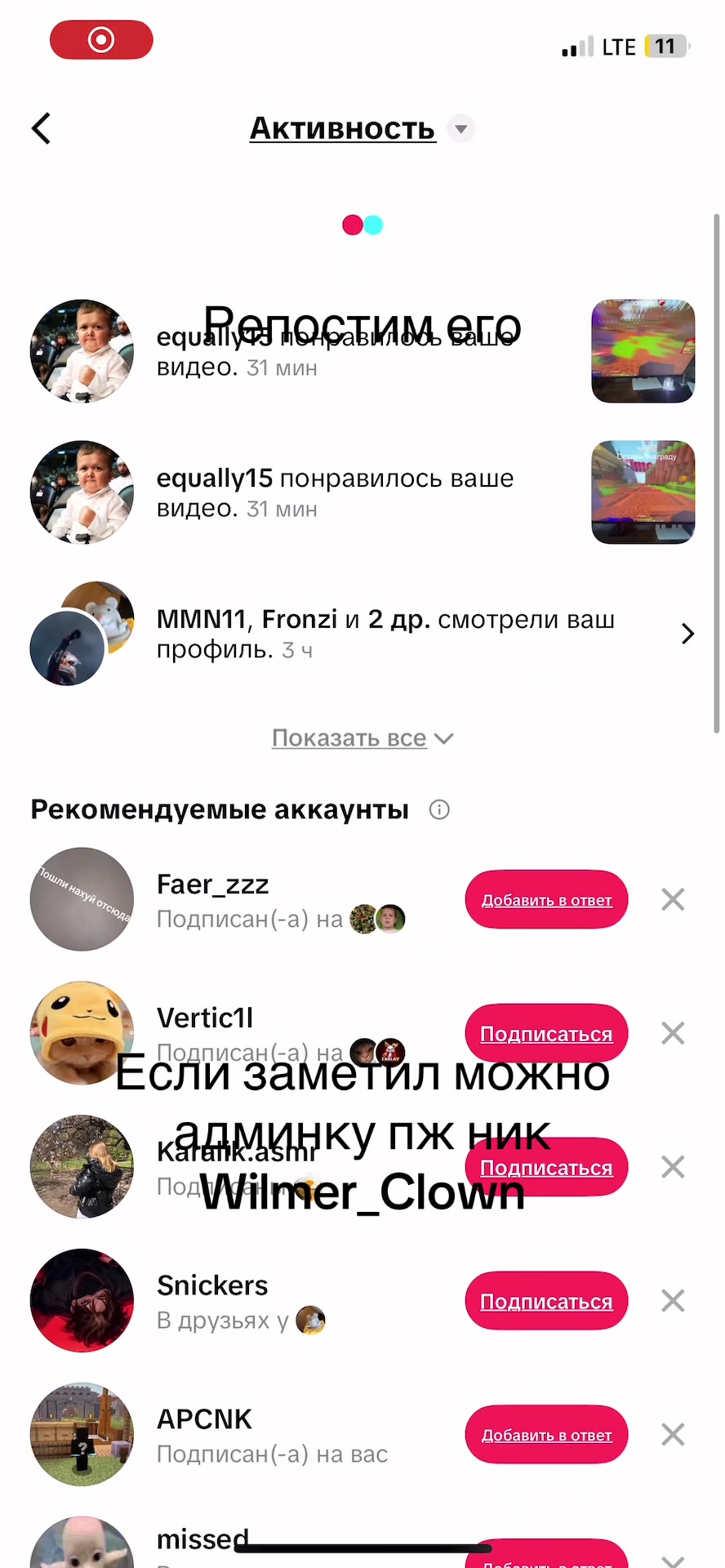 @Donk6767