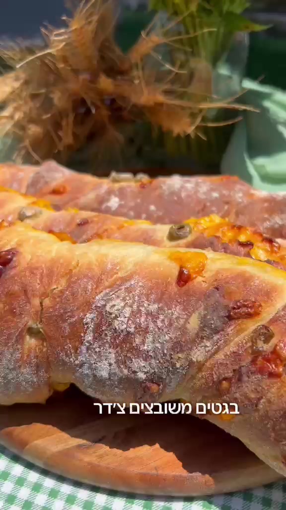 @קמח רובינפלד