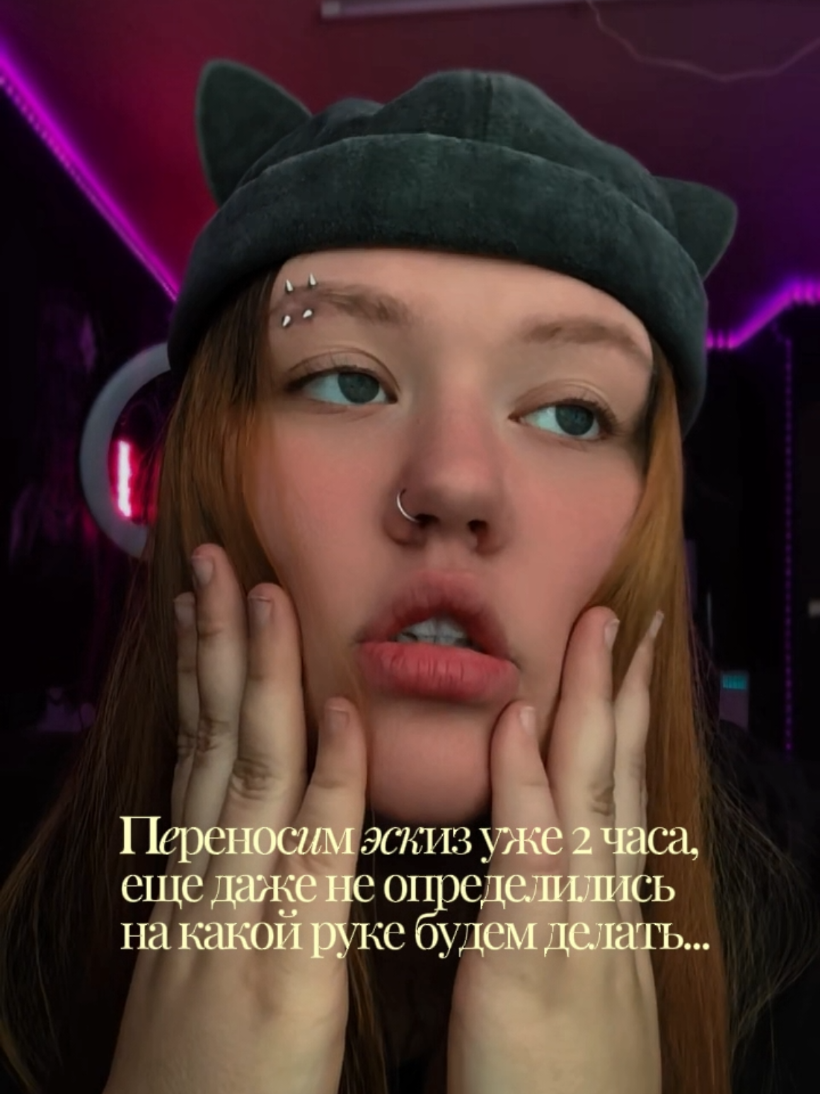 @А n a s t a s i Я