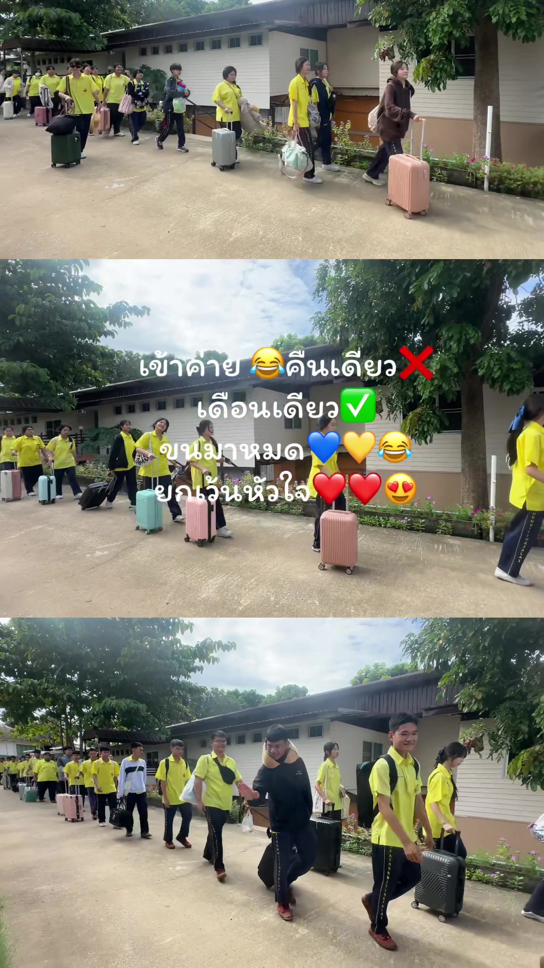 @ครูกังสดาล