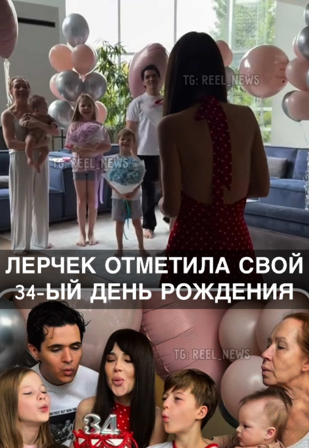 @Reel News