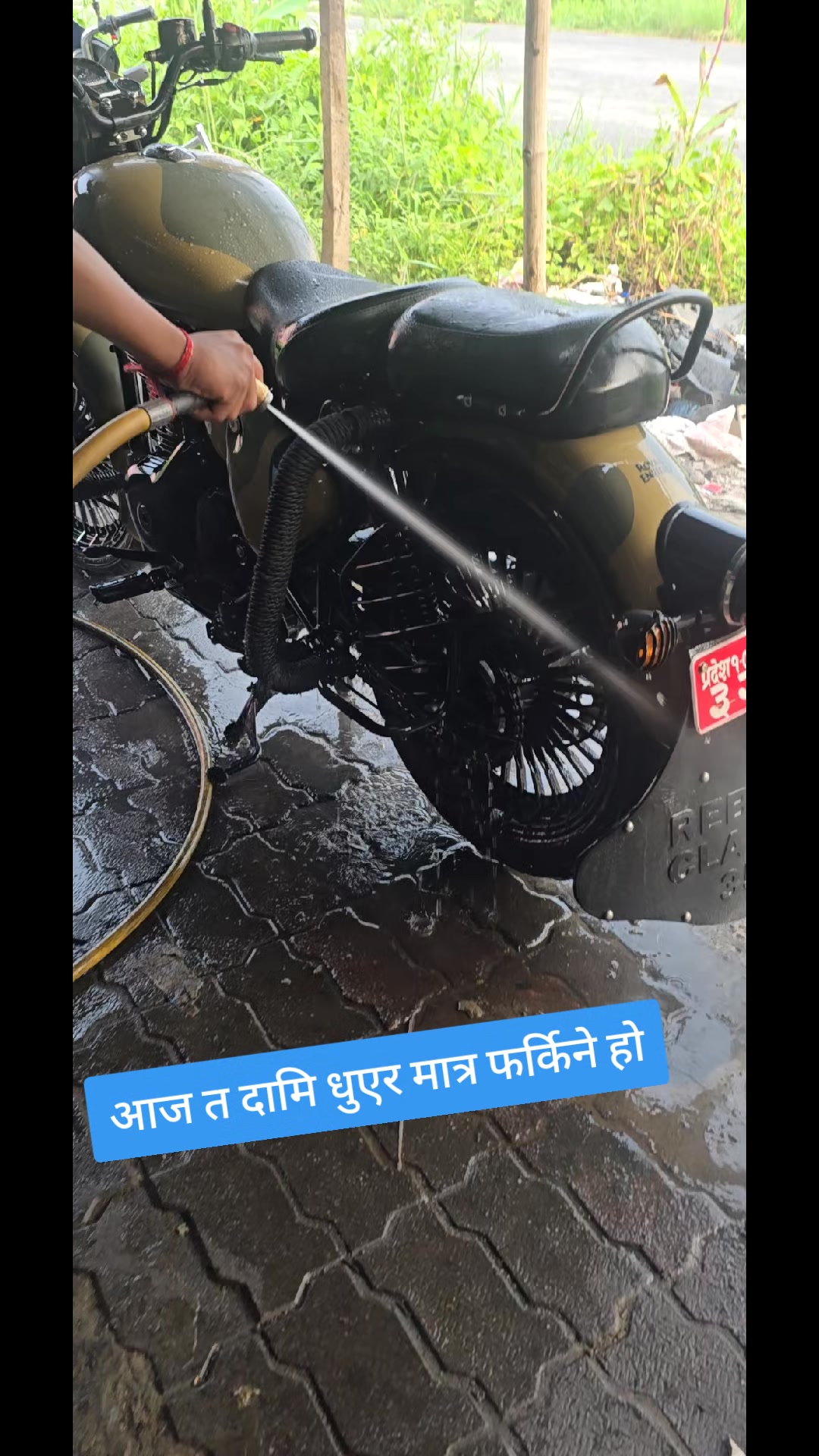 @सोदेम्बा सिमा