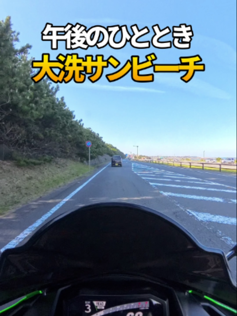 @イッチー