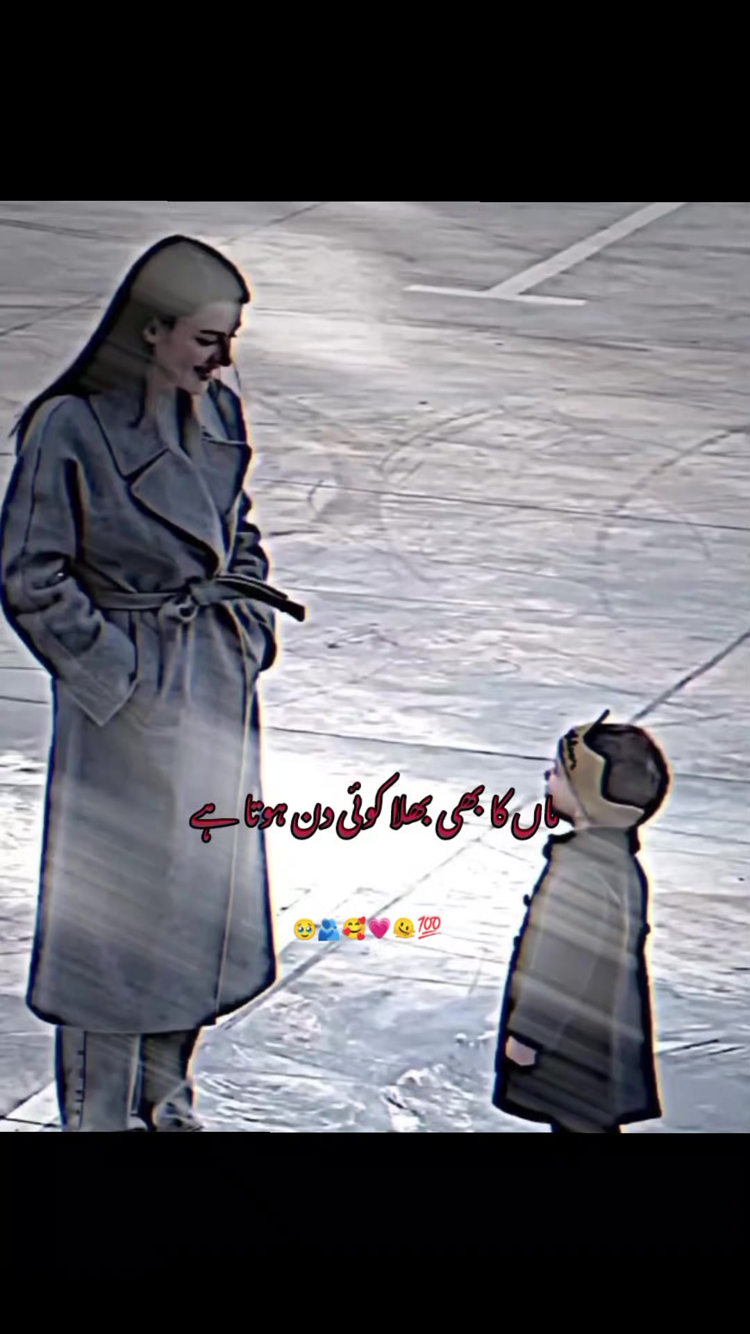 @𓆩⟵̠̽͢𝐾ℎ𝑎𝑛𝑖⎯꯭̽ ⃟🦢💗✨
