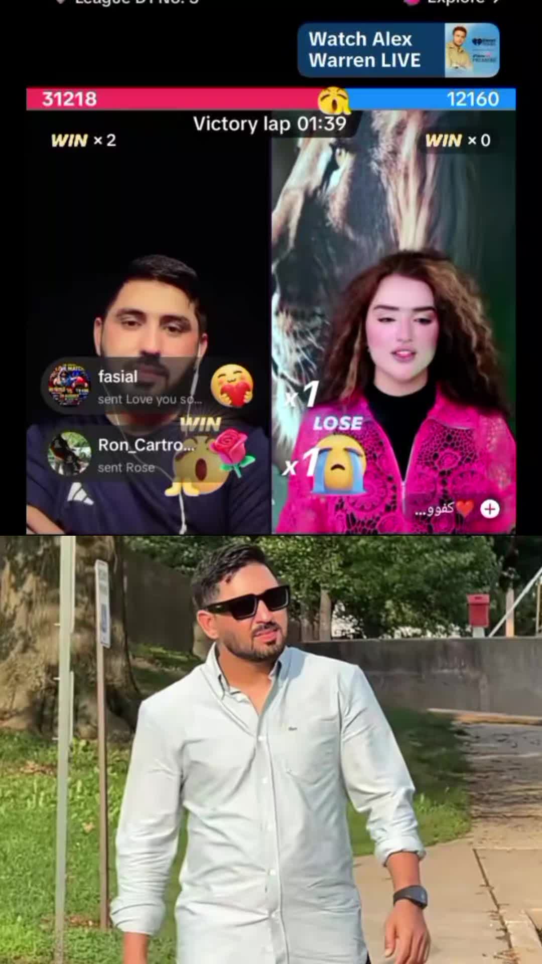 @😇گجر بادشاہ 👑