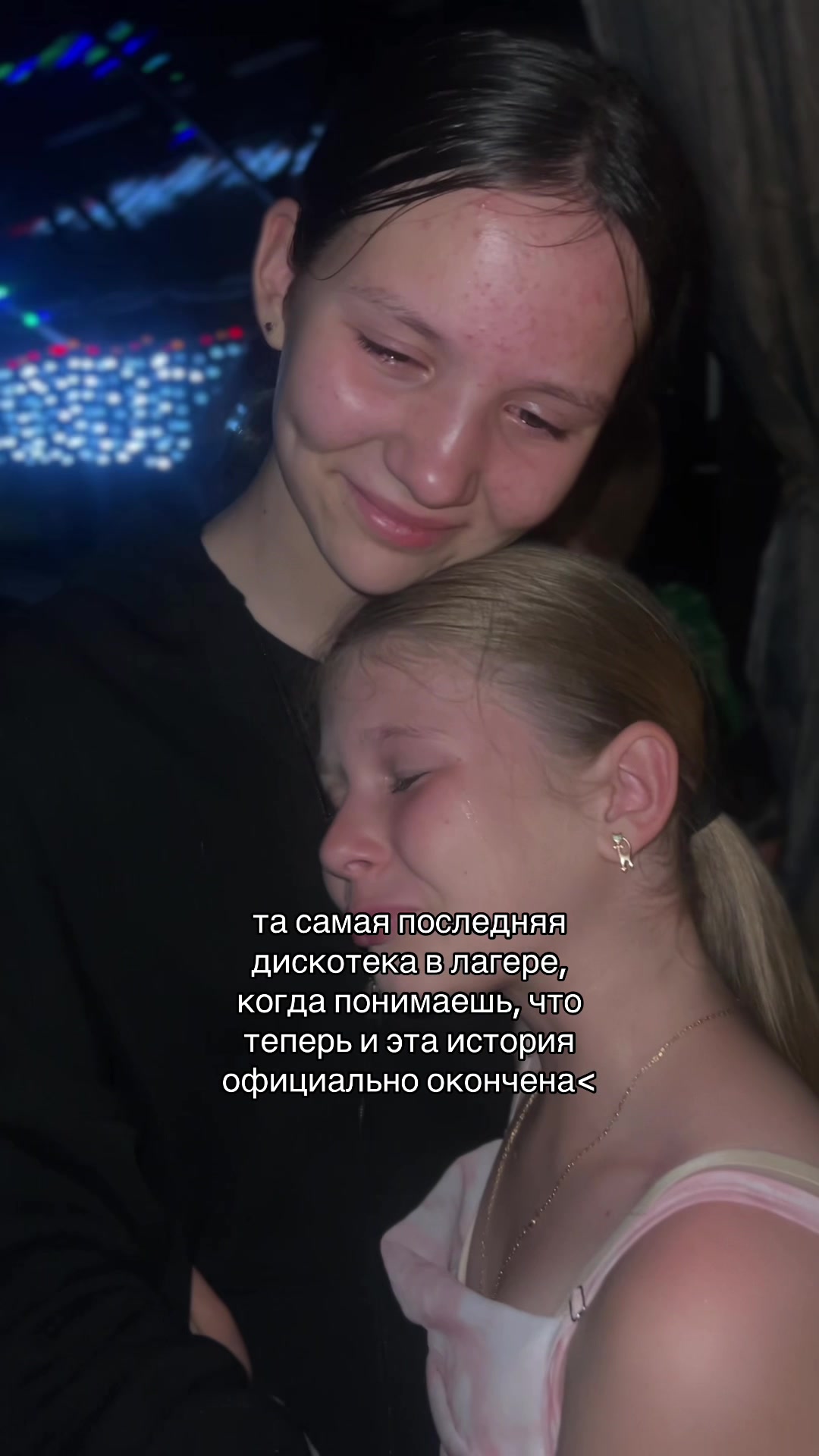 @Лагерь «Тысяча приключений»