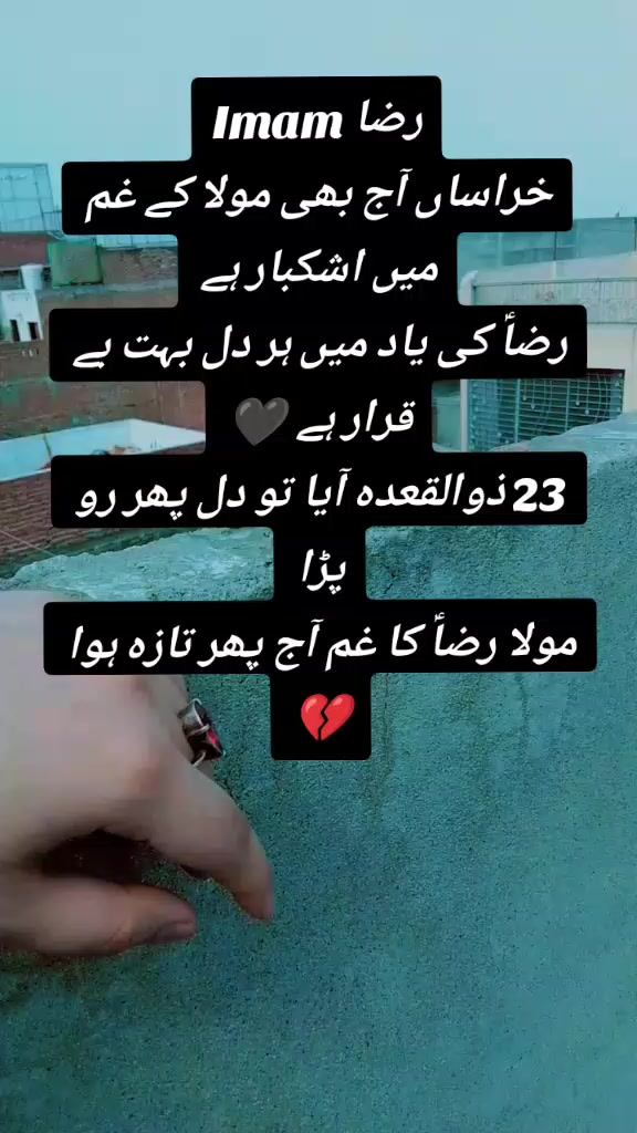 @ミ★💞ذاکرہ❤سیدہ❤ام❤کلثوم❤💞﹏❣