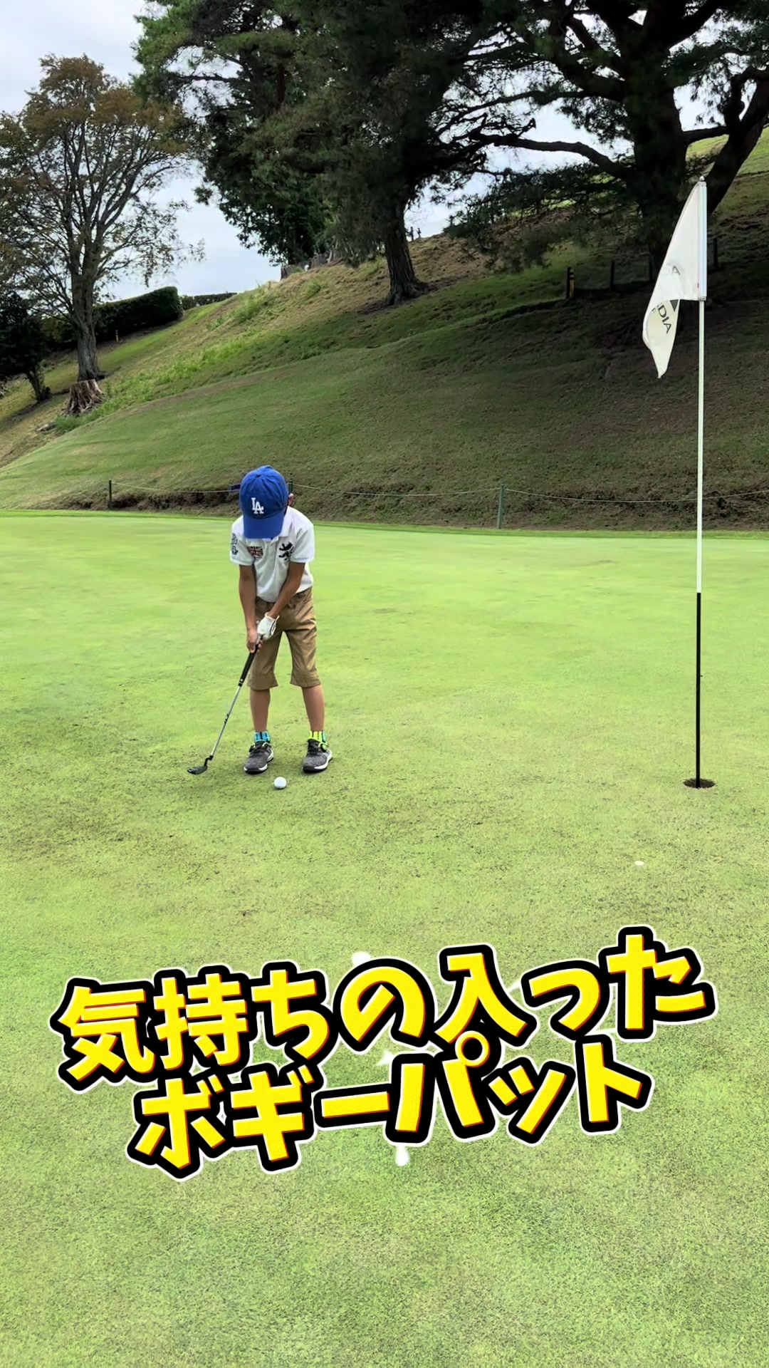 @N_N GOLF ACADEMY