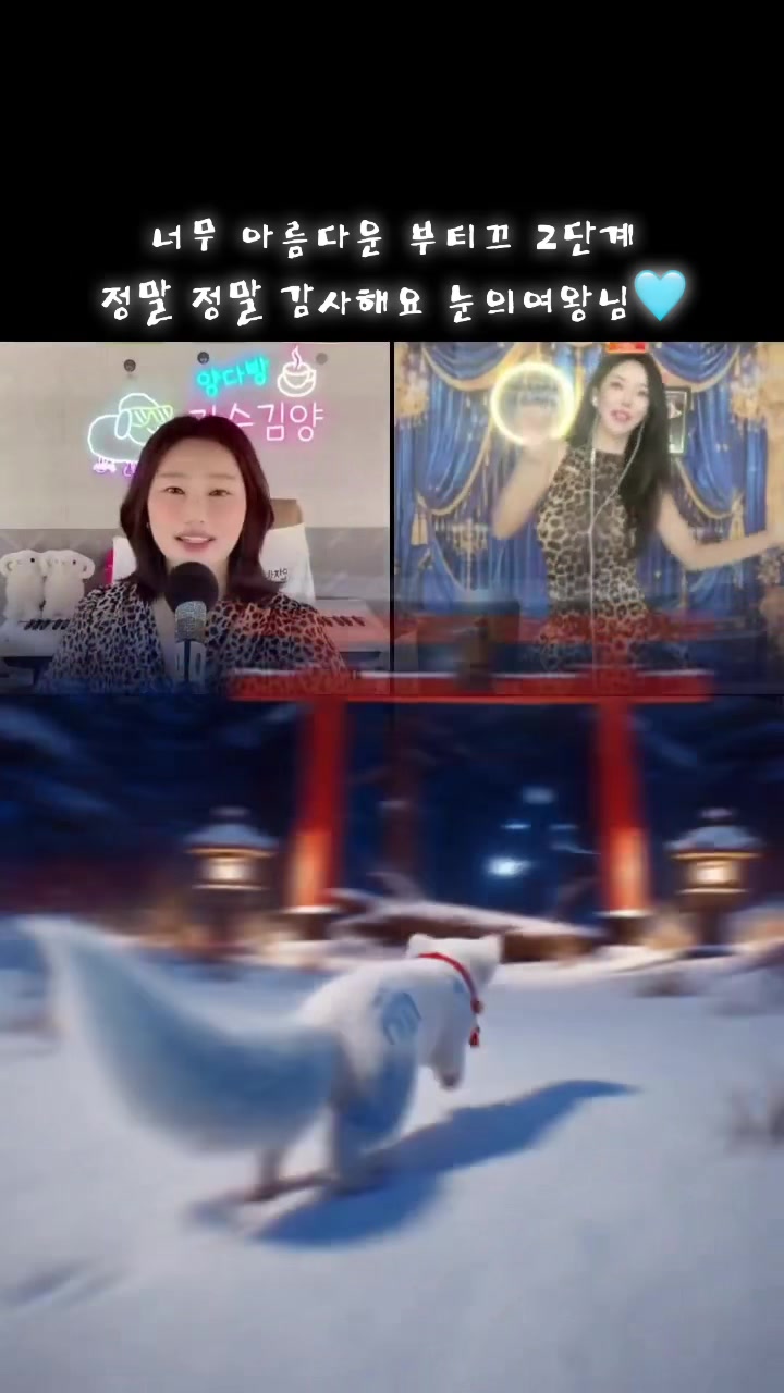 @가수김양🎙️양다방🐑