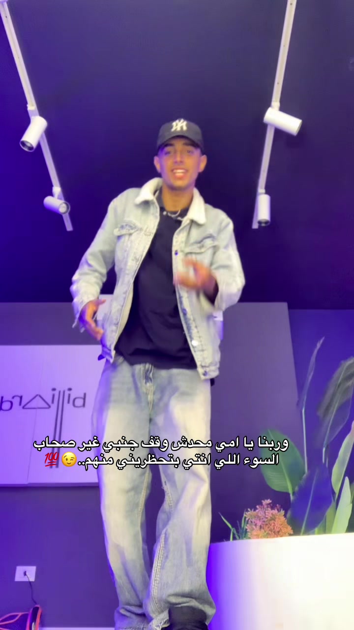 @يــو🤴🏽ســف 𝐘𝐎𝐔𝐒𝐒𝐄𝐅