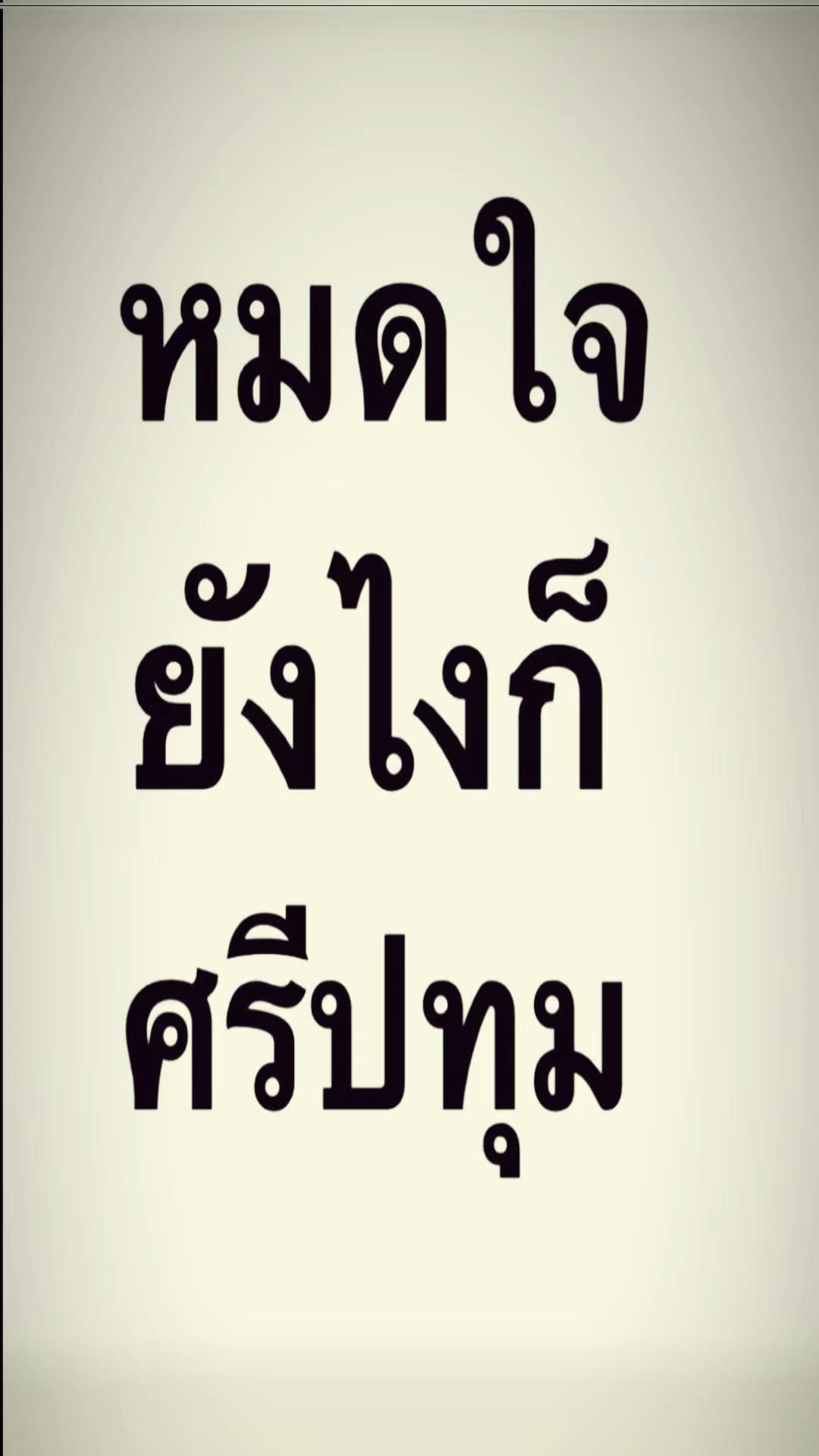 @ด.ญไข่ต้มม!!