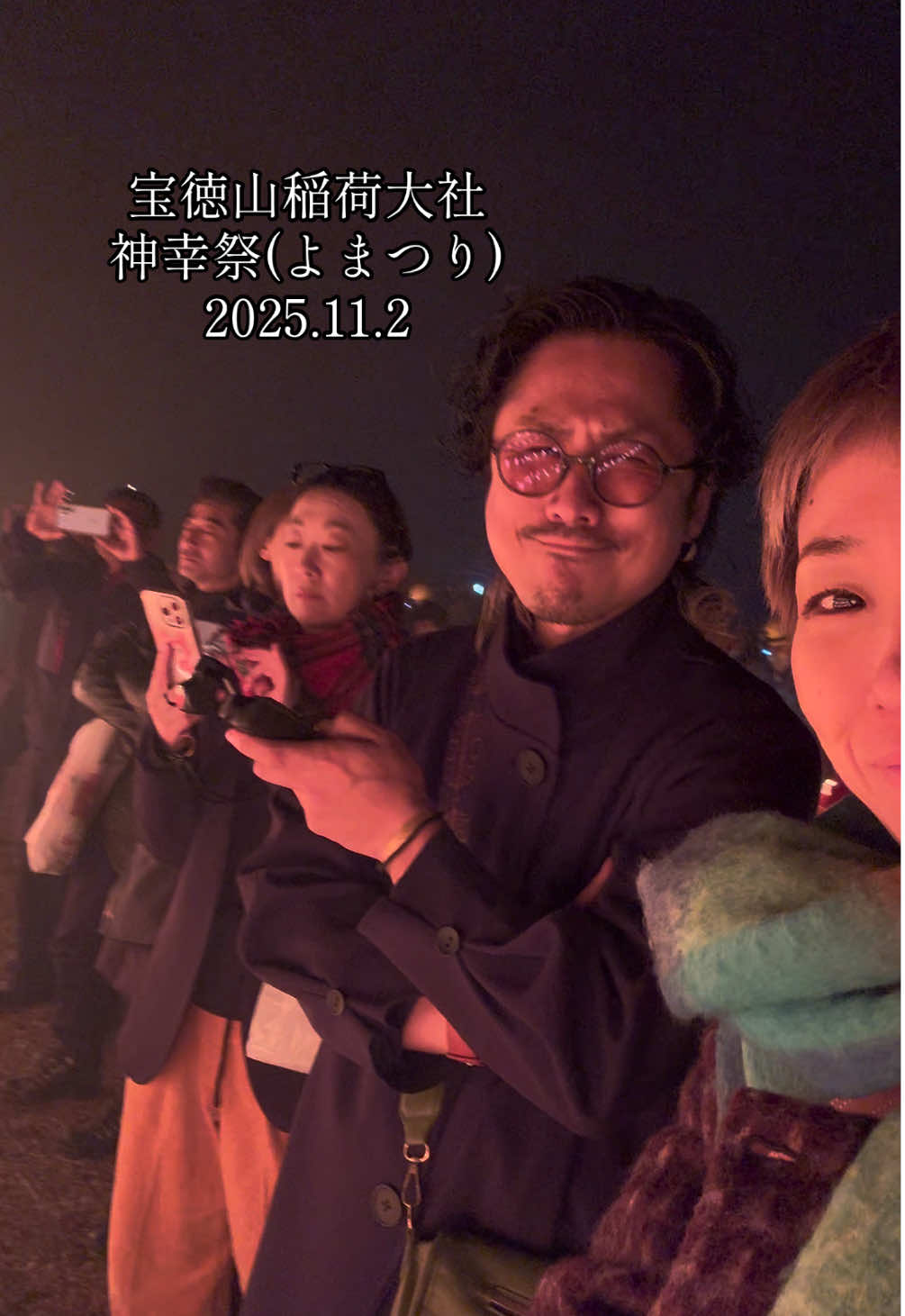 @かんずり夫婦のひろみ