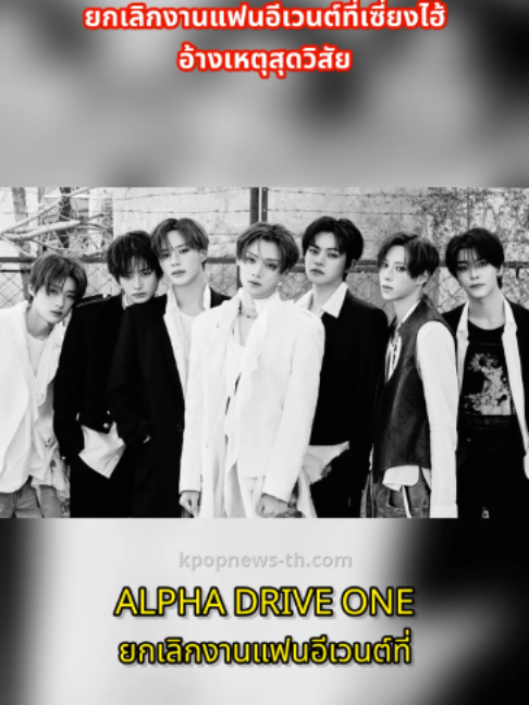 @kpopnews th