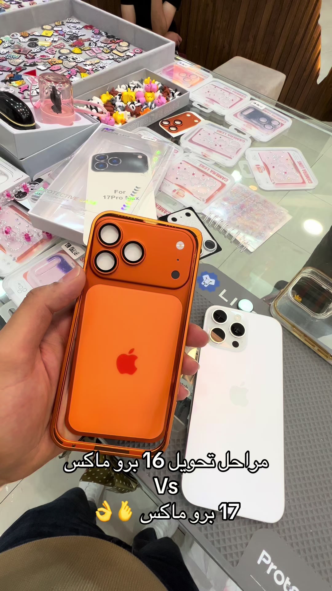 @REDA PHONE
