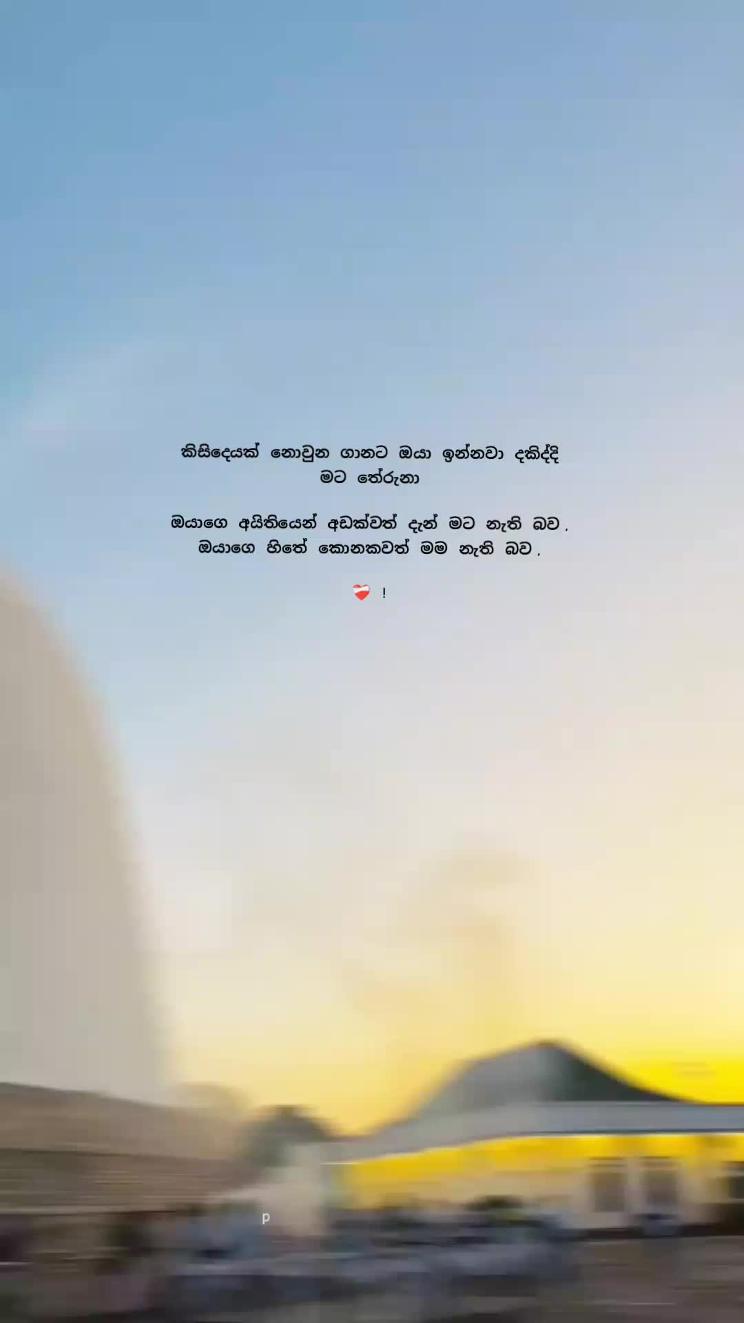 @ᴩᴀᴡᴀɴɪ .....💗🕊️