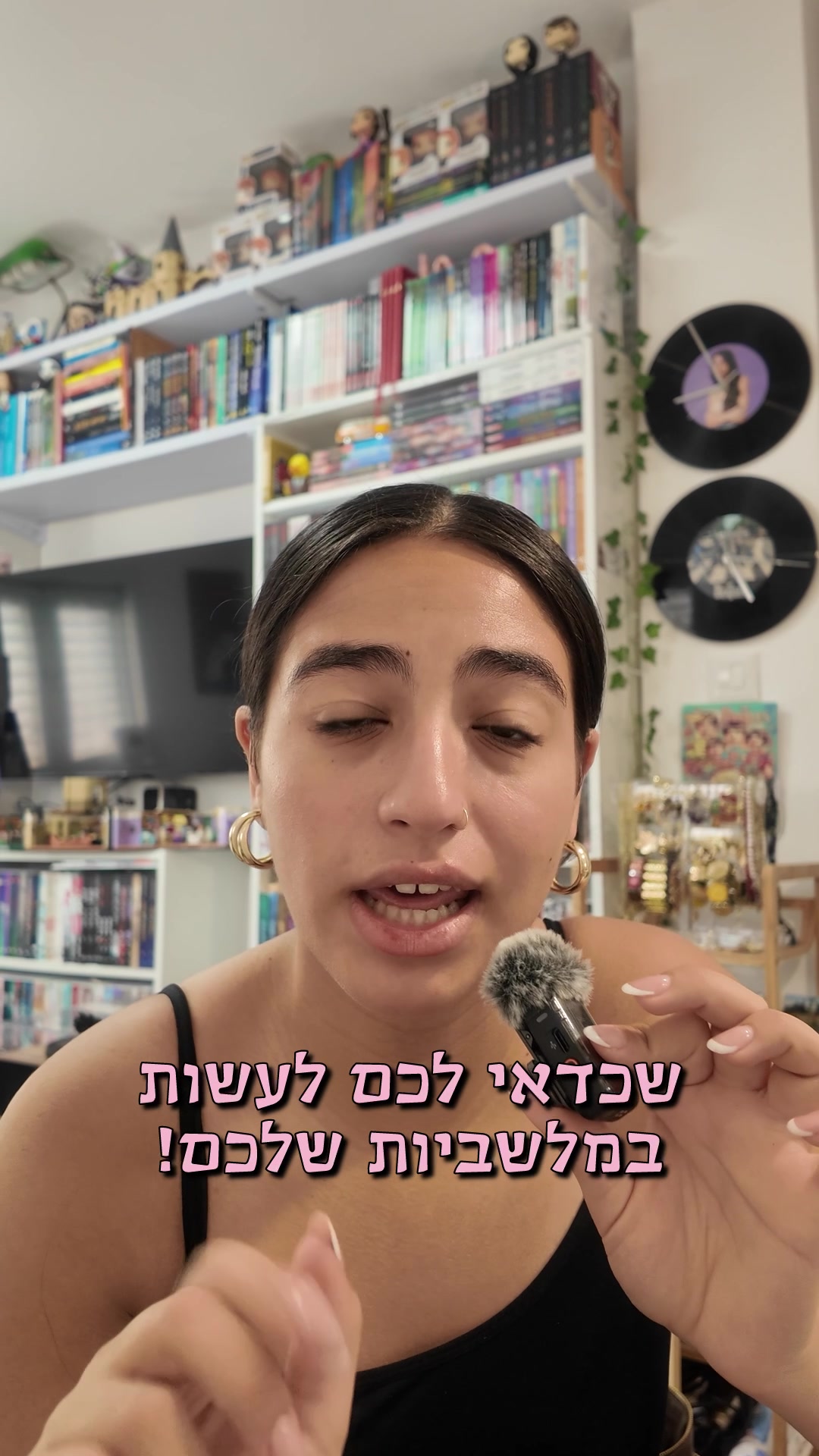 @רונצוק