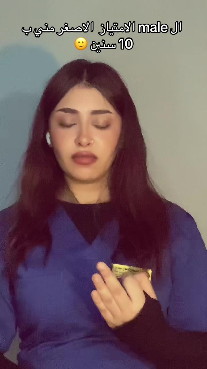 @RN/yasmin salah๐ง๐ปโ๏ธ๐ฉบ