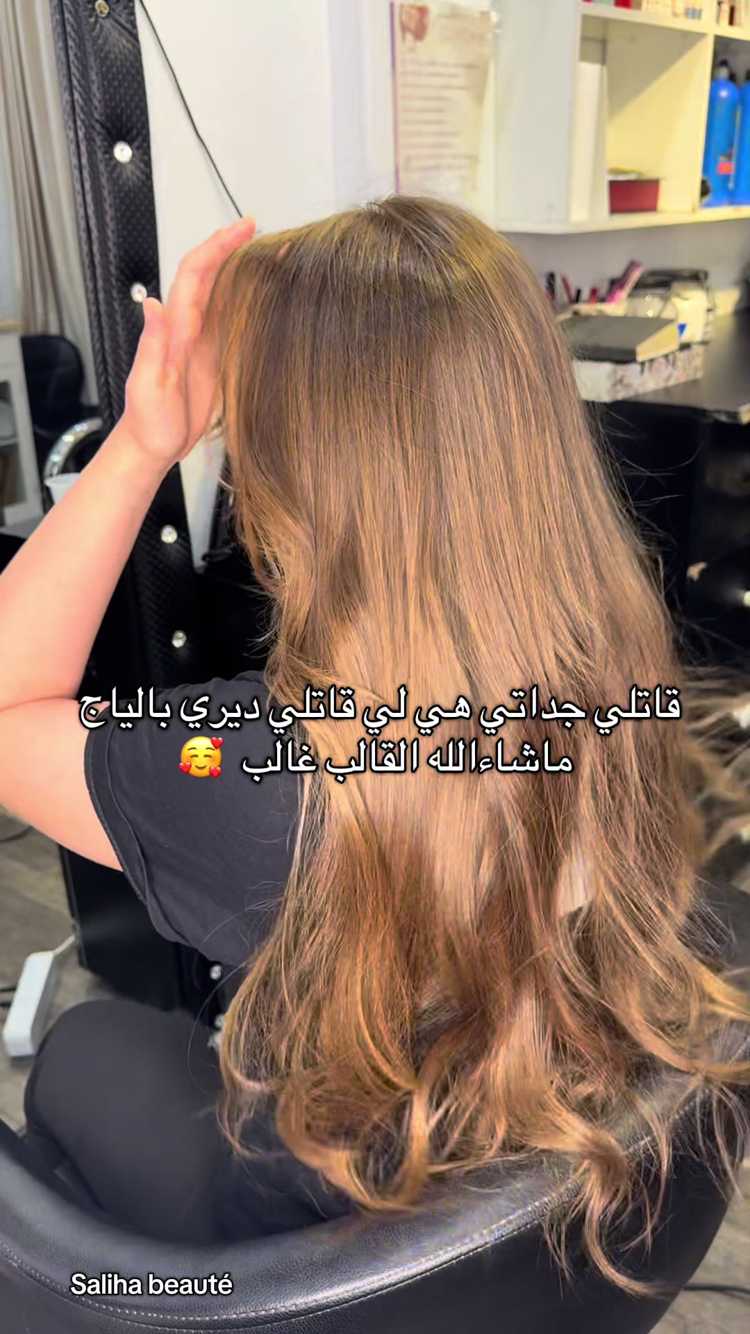 @Saliha-beaut&eacute;