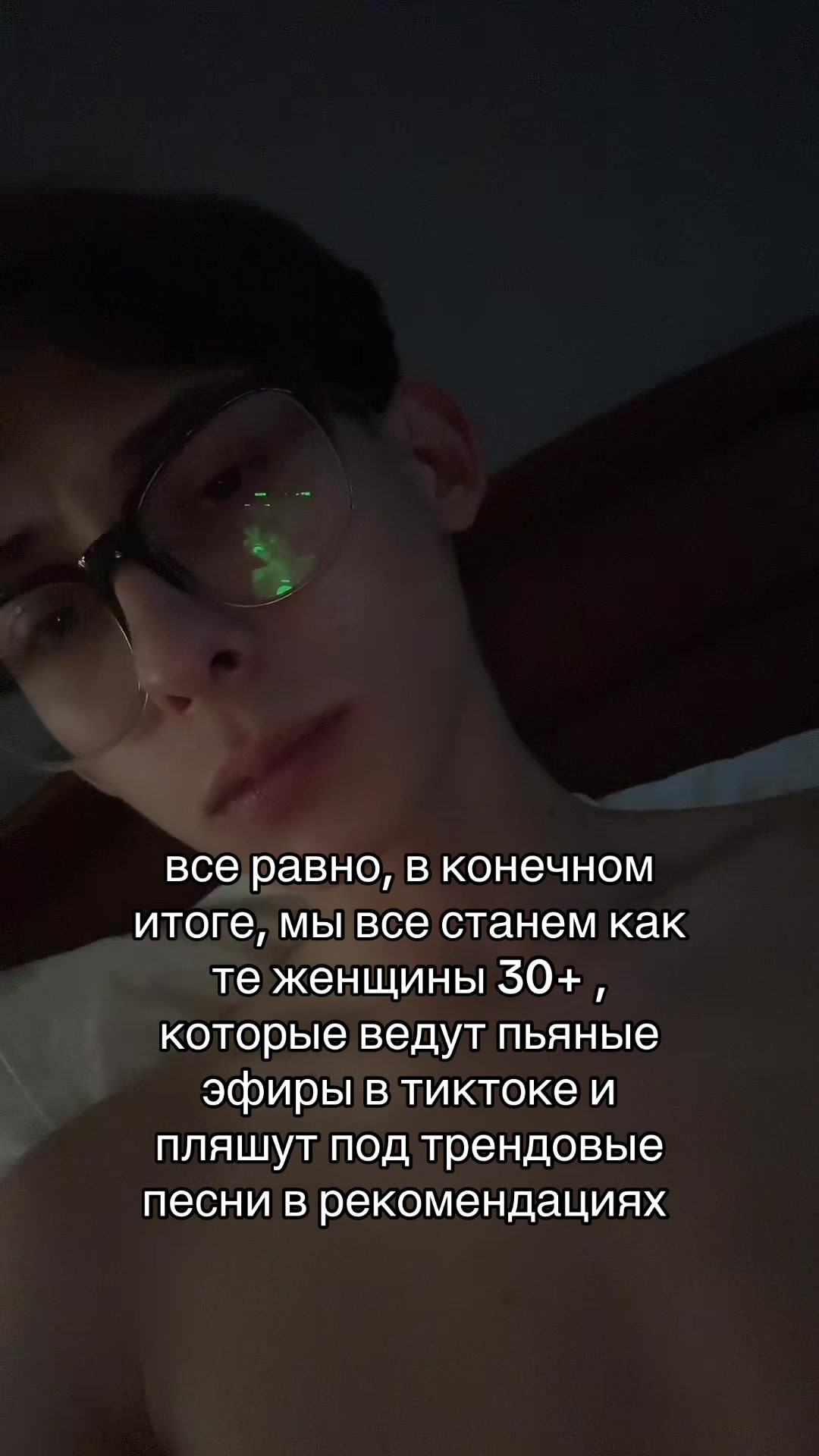 @тгк: glansebog
