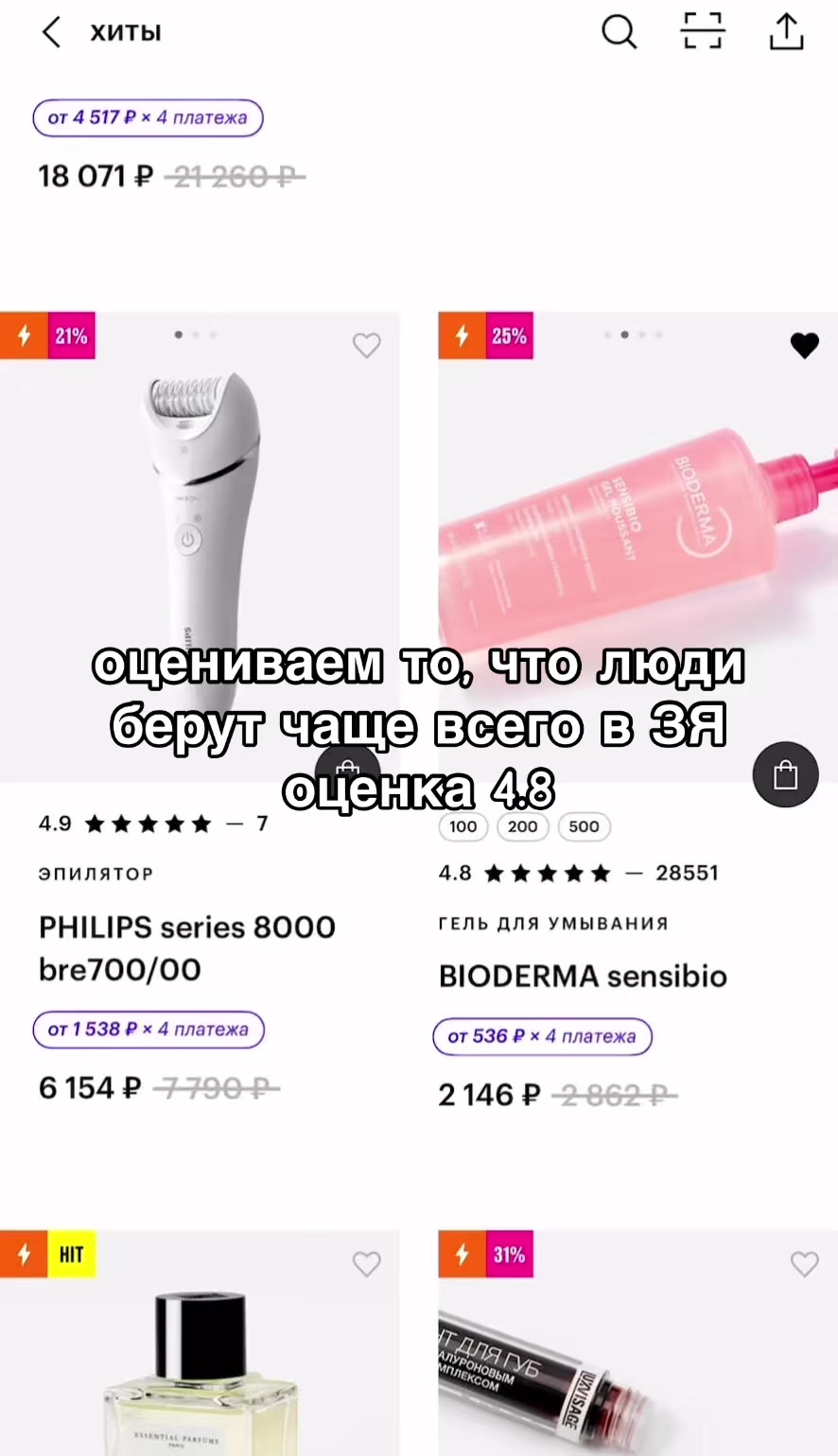 @алина мэджик