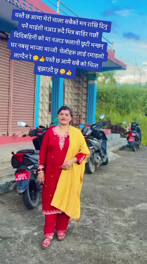 @Archana Khadka
