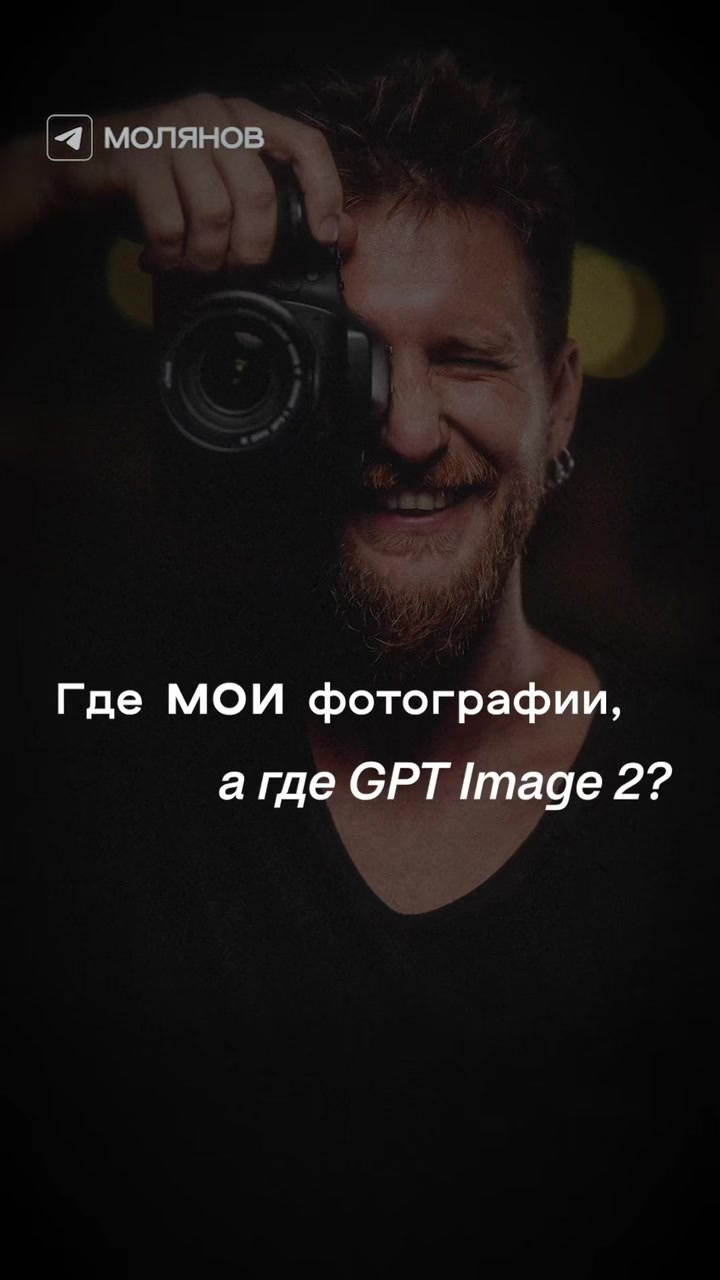 @Паша Молянов