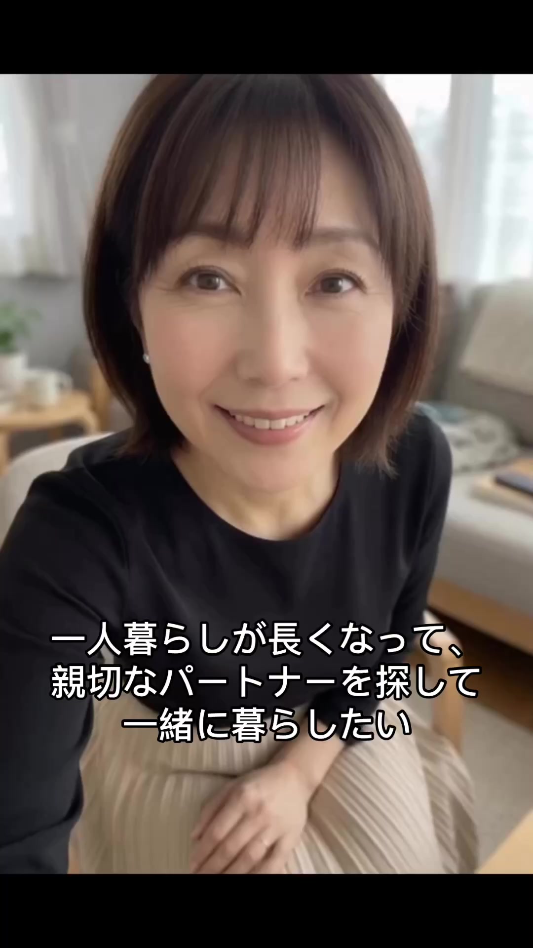 @あきな