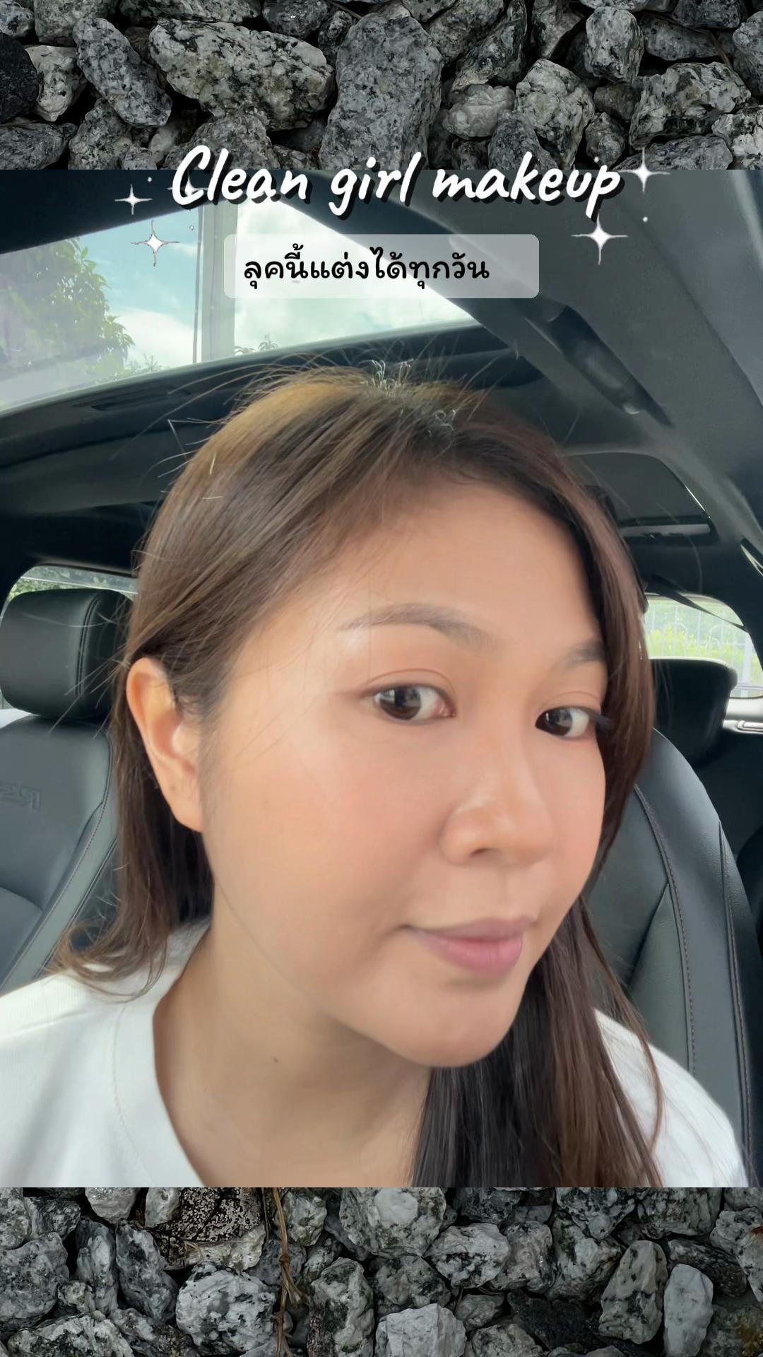 @พอแอนอ
