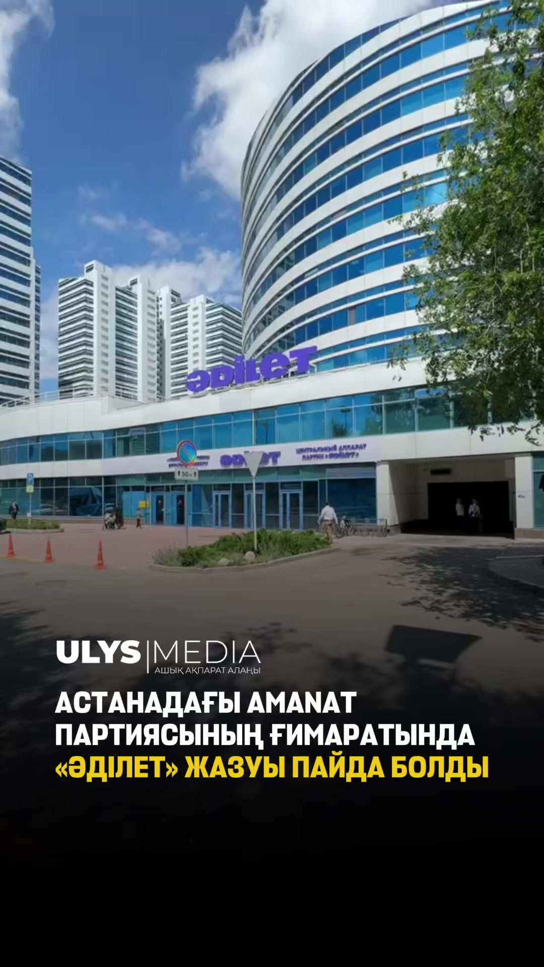 @ULYSMEDIA
