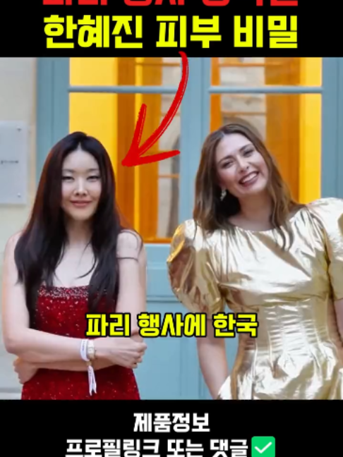 @판타집
