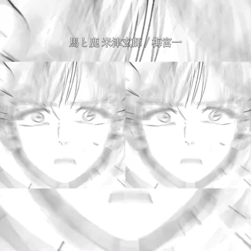 @るう